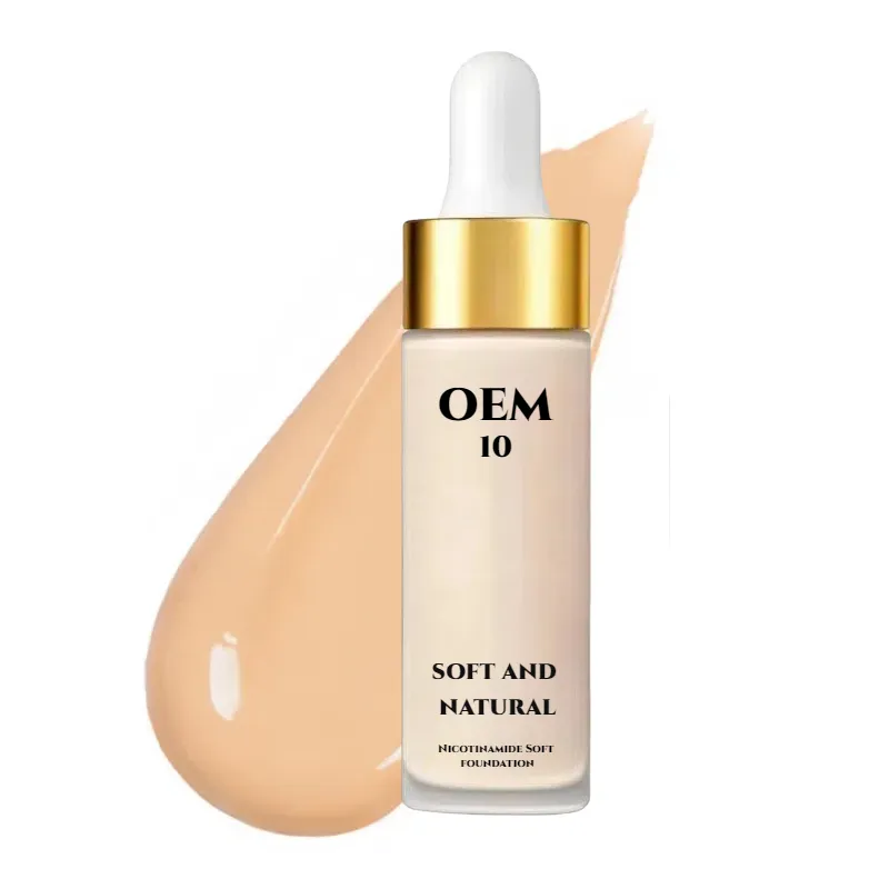 テストに利用できるカスタムリキッドファンデーションサンプル